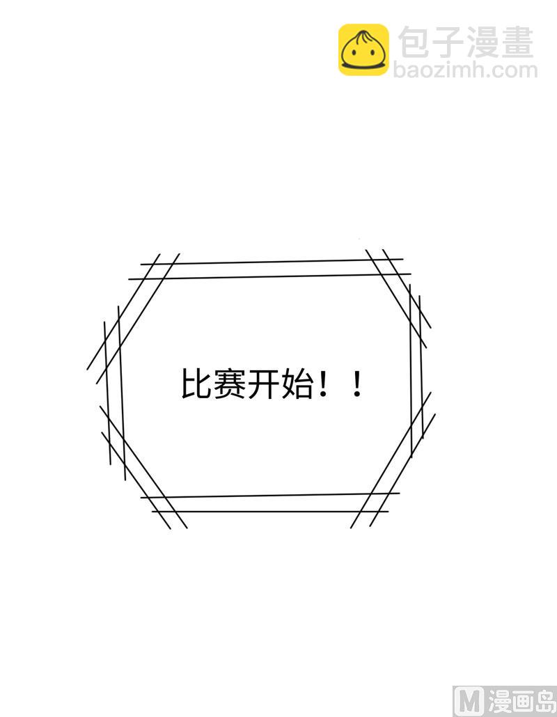 049 小试牛刀(1/2)-第51话