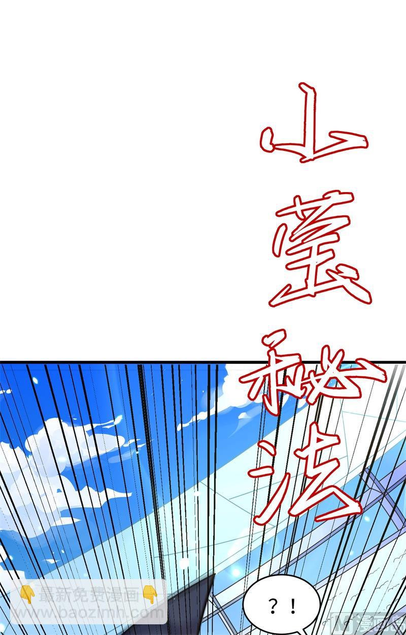 049 小试牛刀(1/2)-第51话