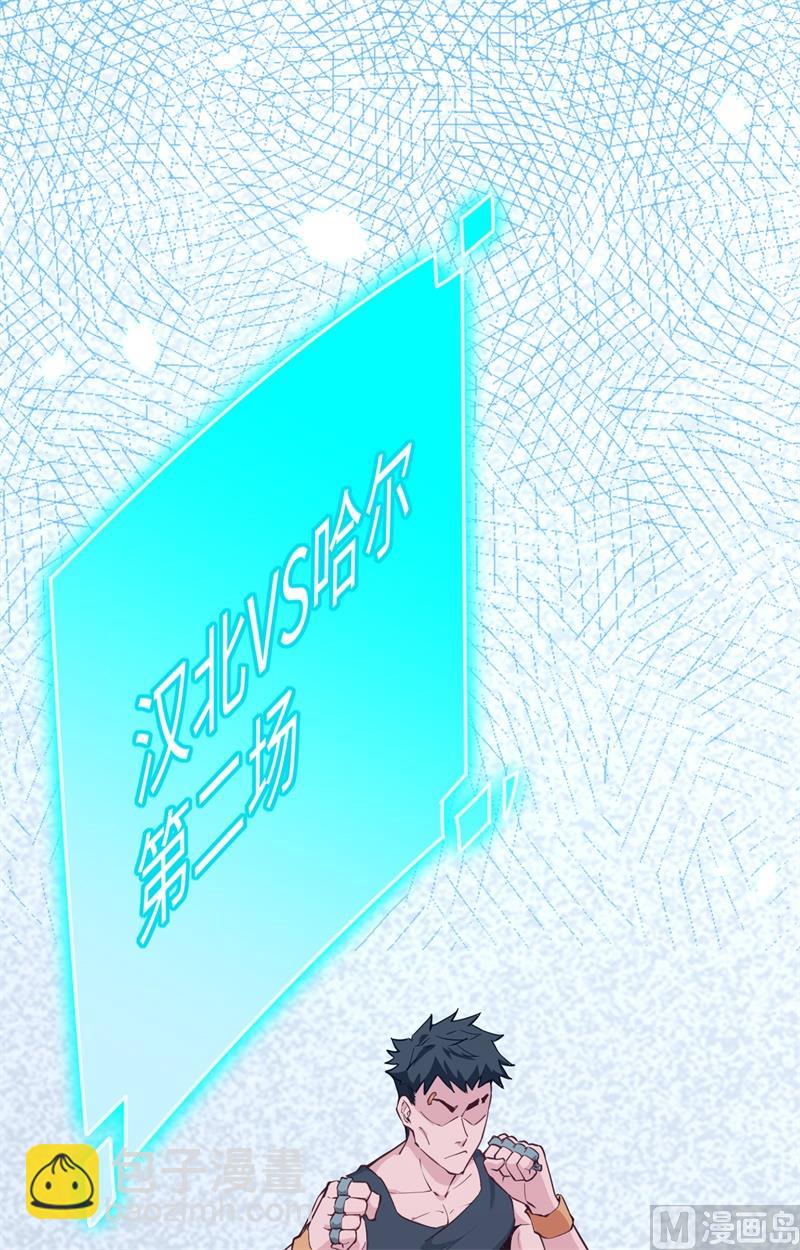 049 小试牛刀(1/2)-第51话