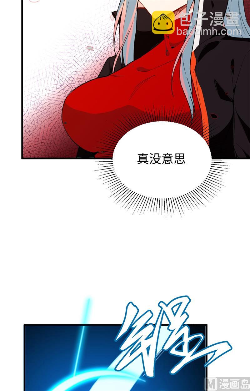 049 小试牛刀(1/2)-第51话