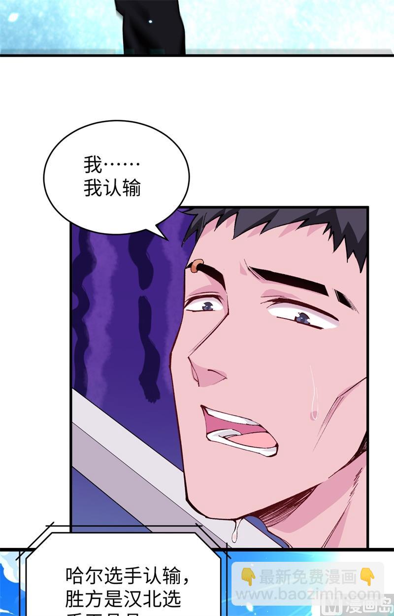 049 小试牛刀(1/2)-第51话