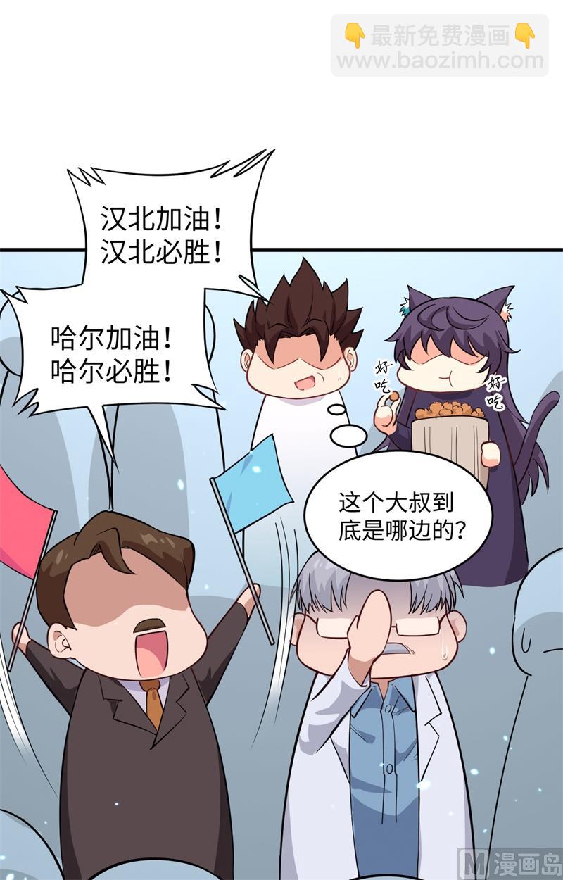 049 小试牛刀(1/2)-第51话