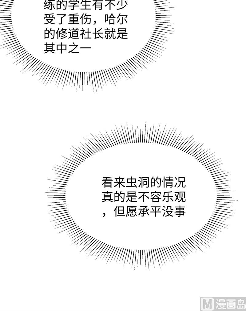 049 小试牛刀(1/2)-第51话