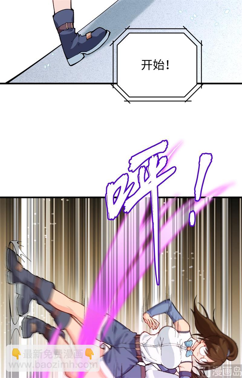 049 小试牛刀(1/2)-第51话