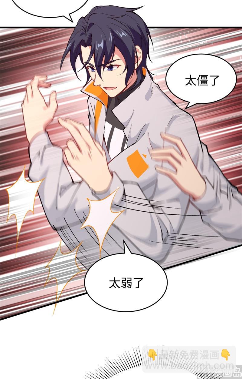 049 小试牛刀(1/2)-第51话