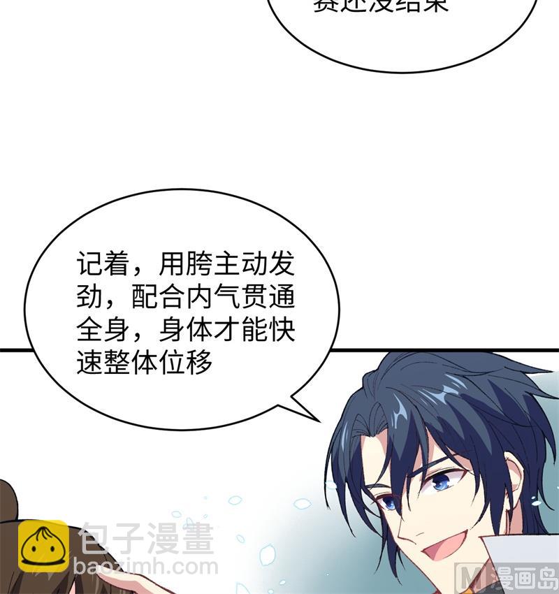 049 小试牛刀(1/2)-第51话