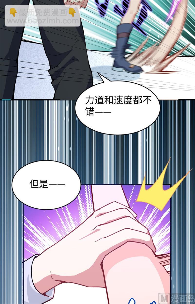 049 小试牛刀(1/2)-第51话