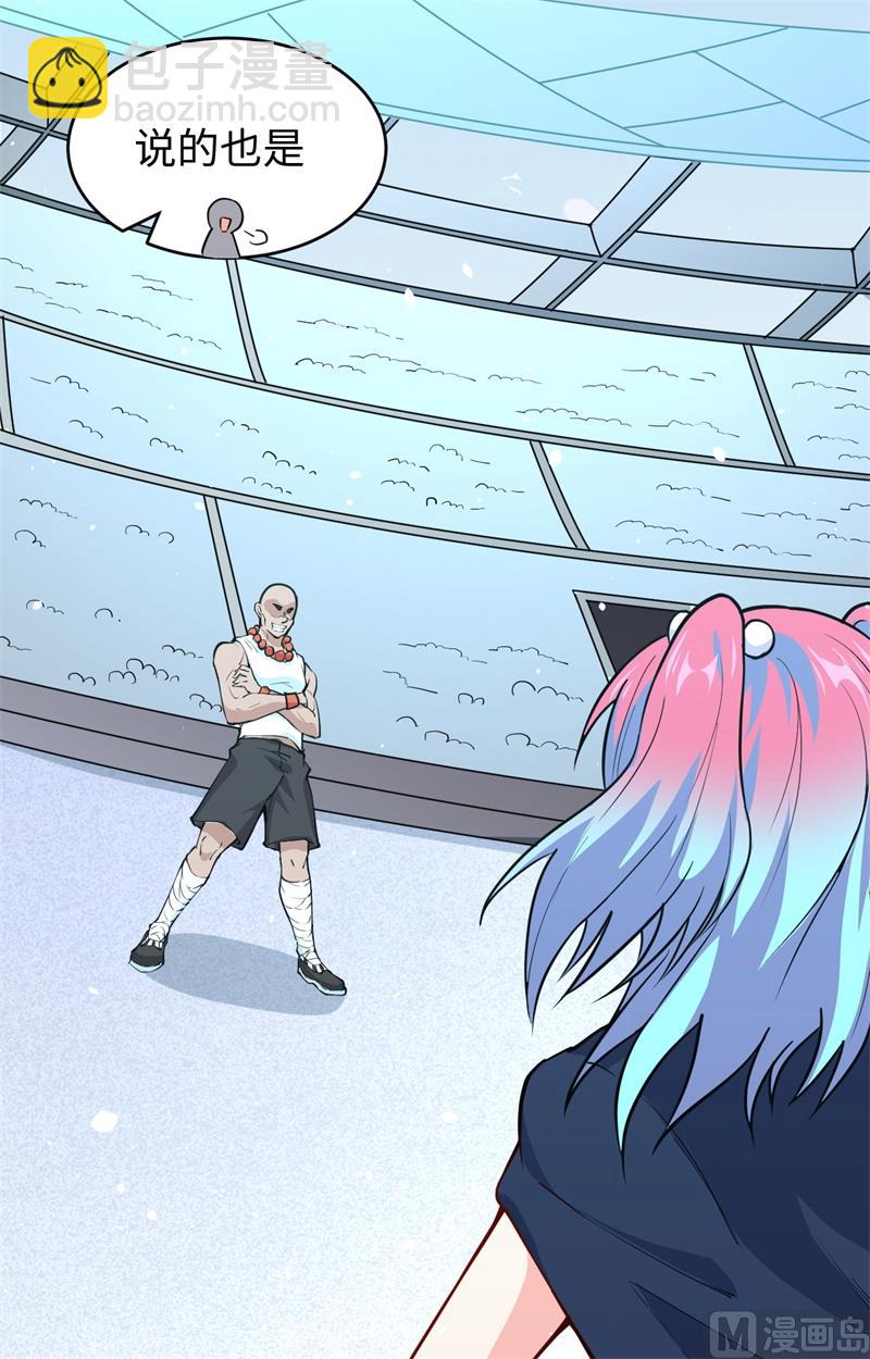 049 小试牛刀(1/2)-第51话