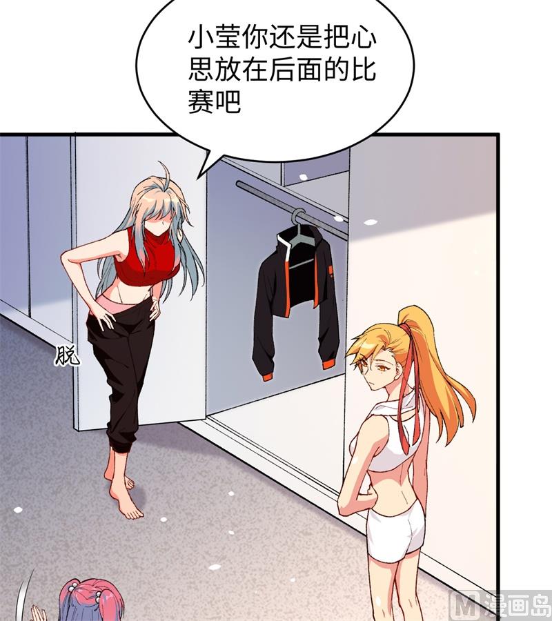 051 突然袭击(1/2)-第53话