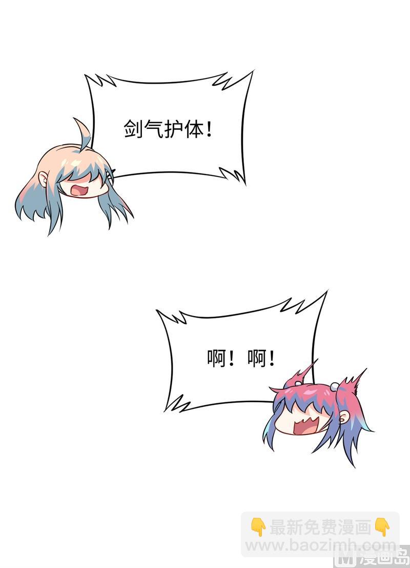 051 突然袭击(1/2)-第53话