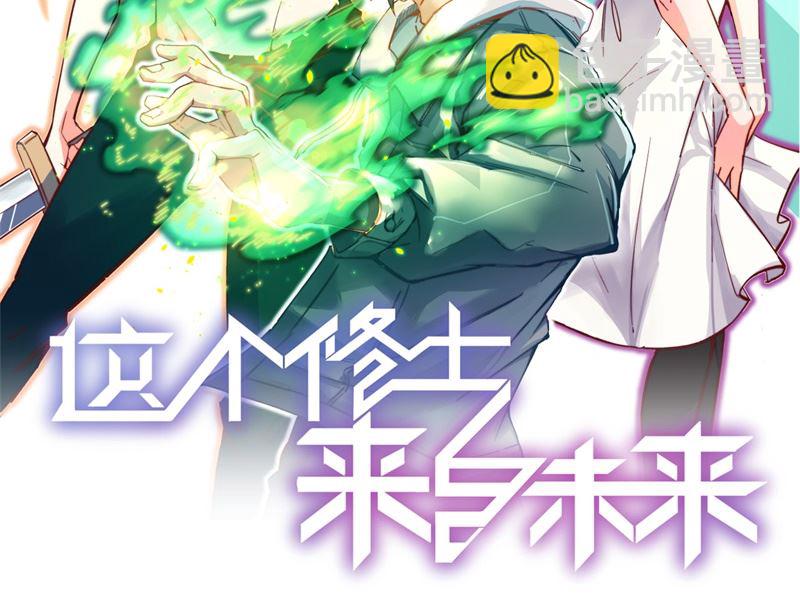 051 突然袭击(1/2)-第53话