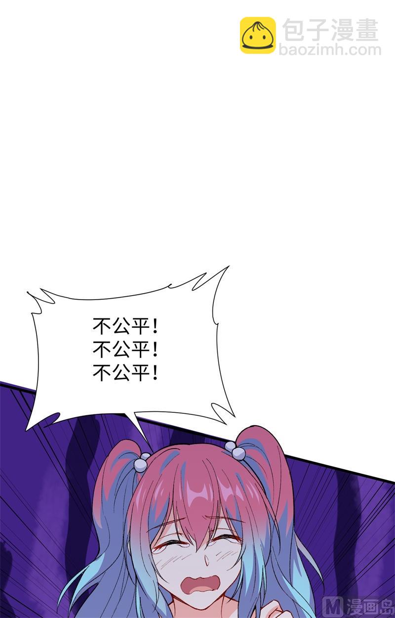 051 突然袭击(1/2)-第53话