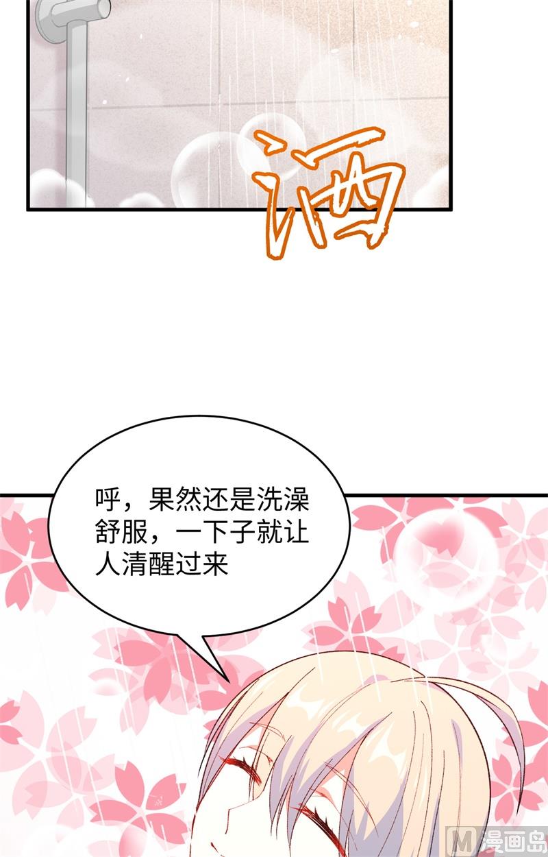 051 突然袭击(1/2)-第53话