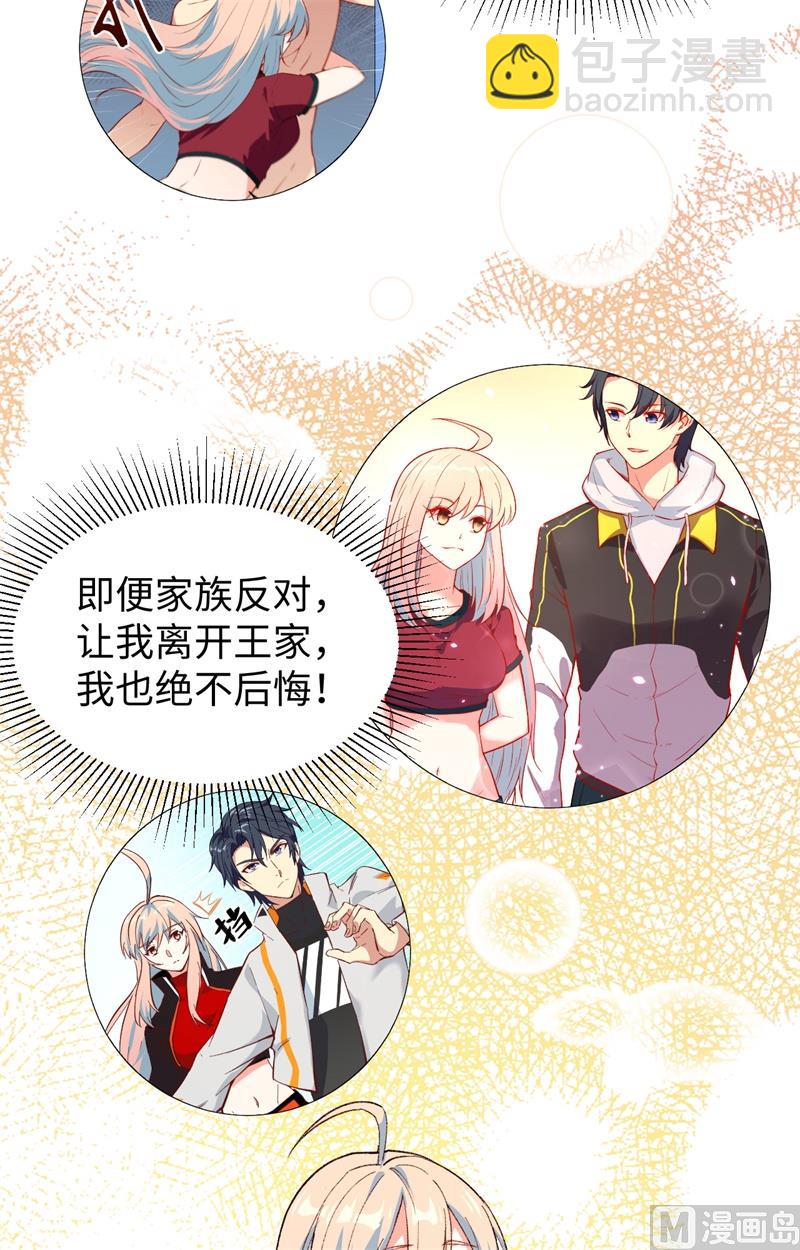 051 突然袭击(1/2)-第53话