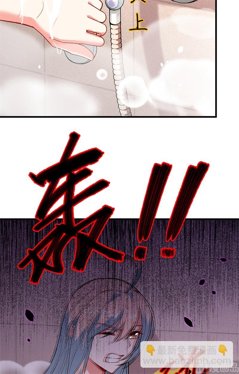 051 突然袭击(1/2)-第53话