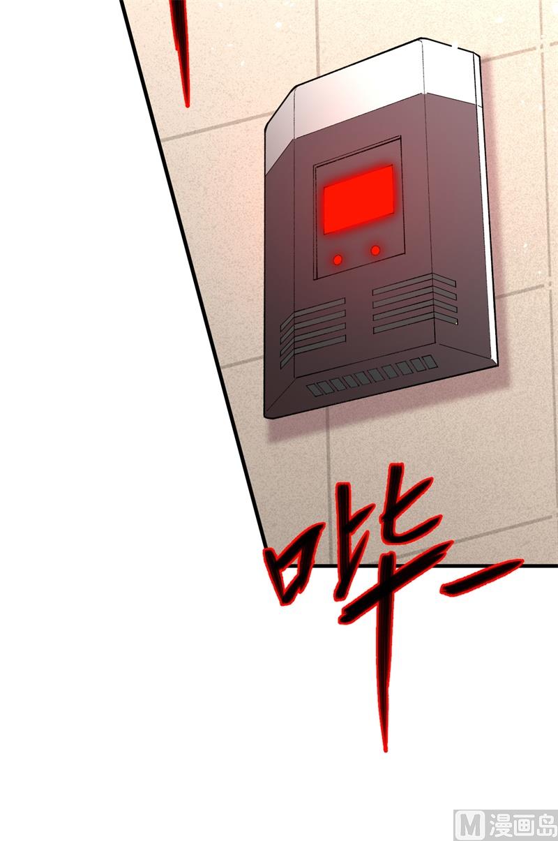 051 突然袭击(1/2)-第53话