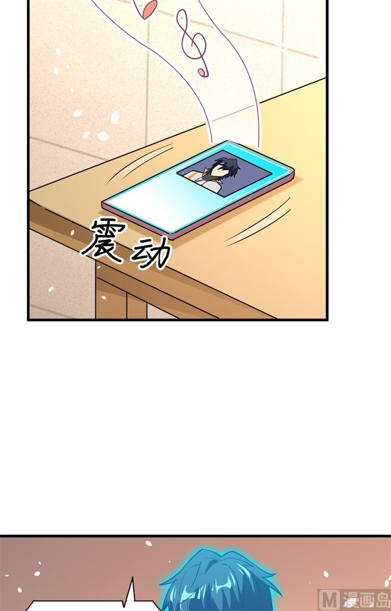 051 突然袭击(1/2)-第53话