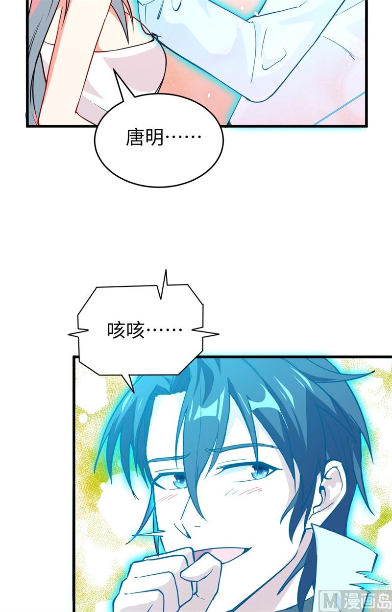 051 突然袭击(1/2)-第53话