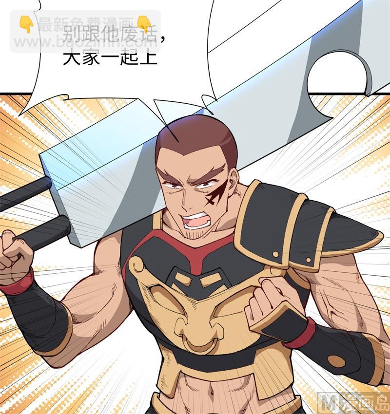 051 突然袭击(1/2)-第53话