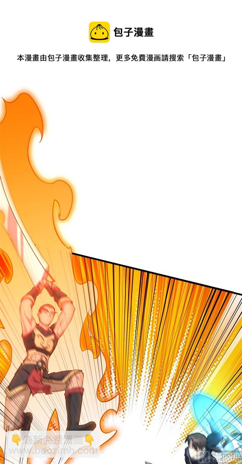 051 突然袭击(1/2)-第53话