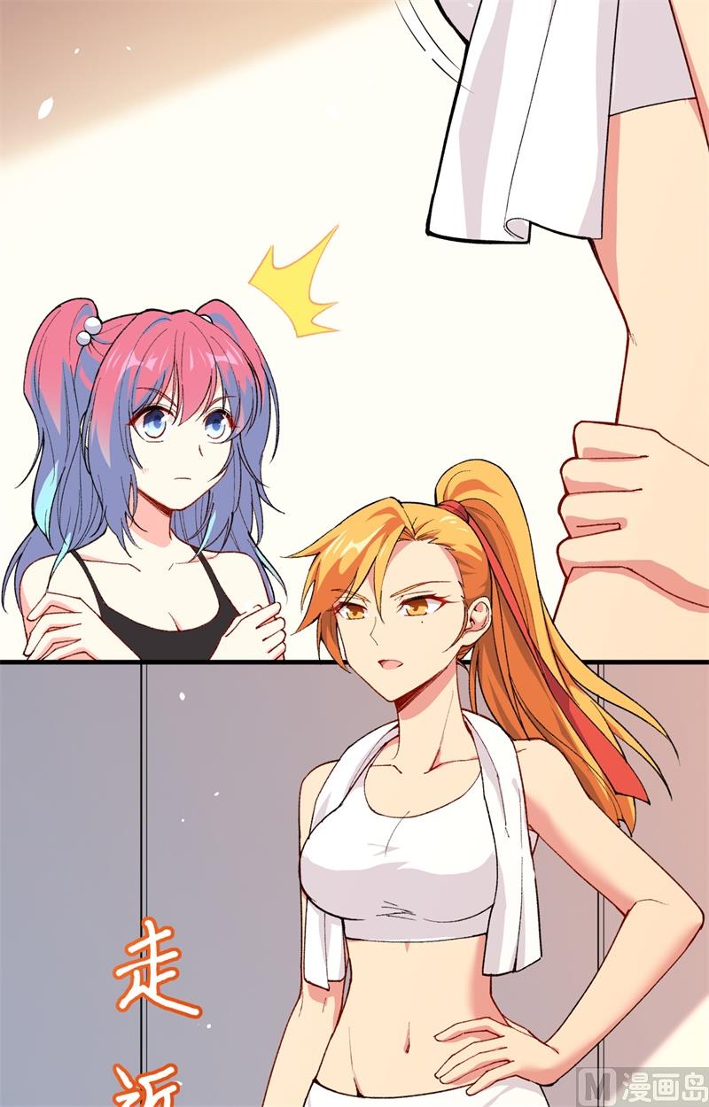 051 突然袭击(1/2)-第53话