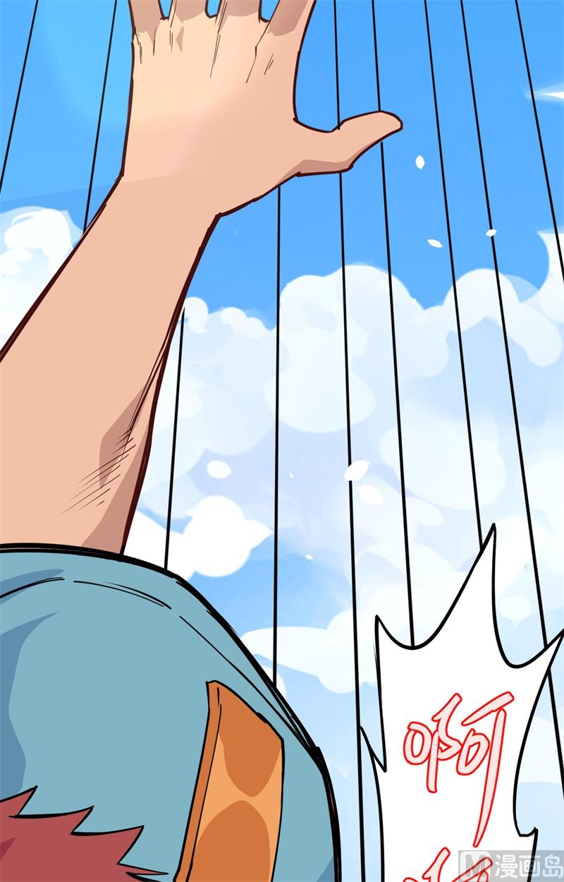 053 刻不容缓(1/2)-第55话