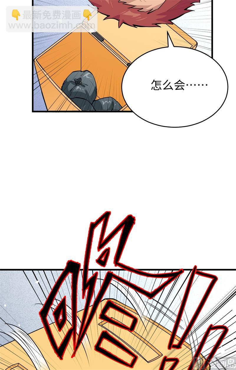 053 刻不容缓(1/2)-第55话