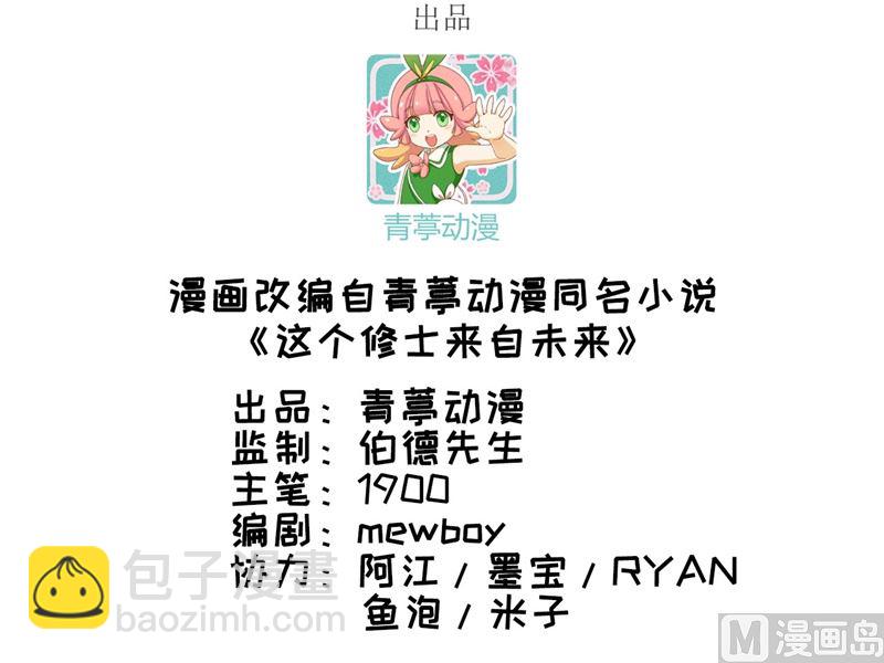 053 刻不容缓(1/2)-第55话