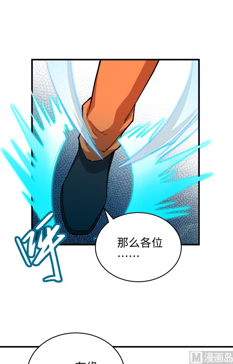 053 刻不容缓(1/2)-第55话