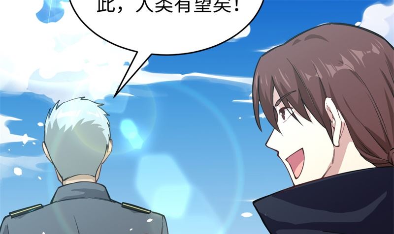 053 刻不容缓(1/2)-第55话