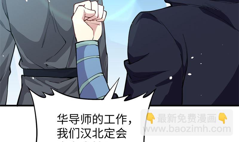 053 刻不容缓(1/2)-第55话