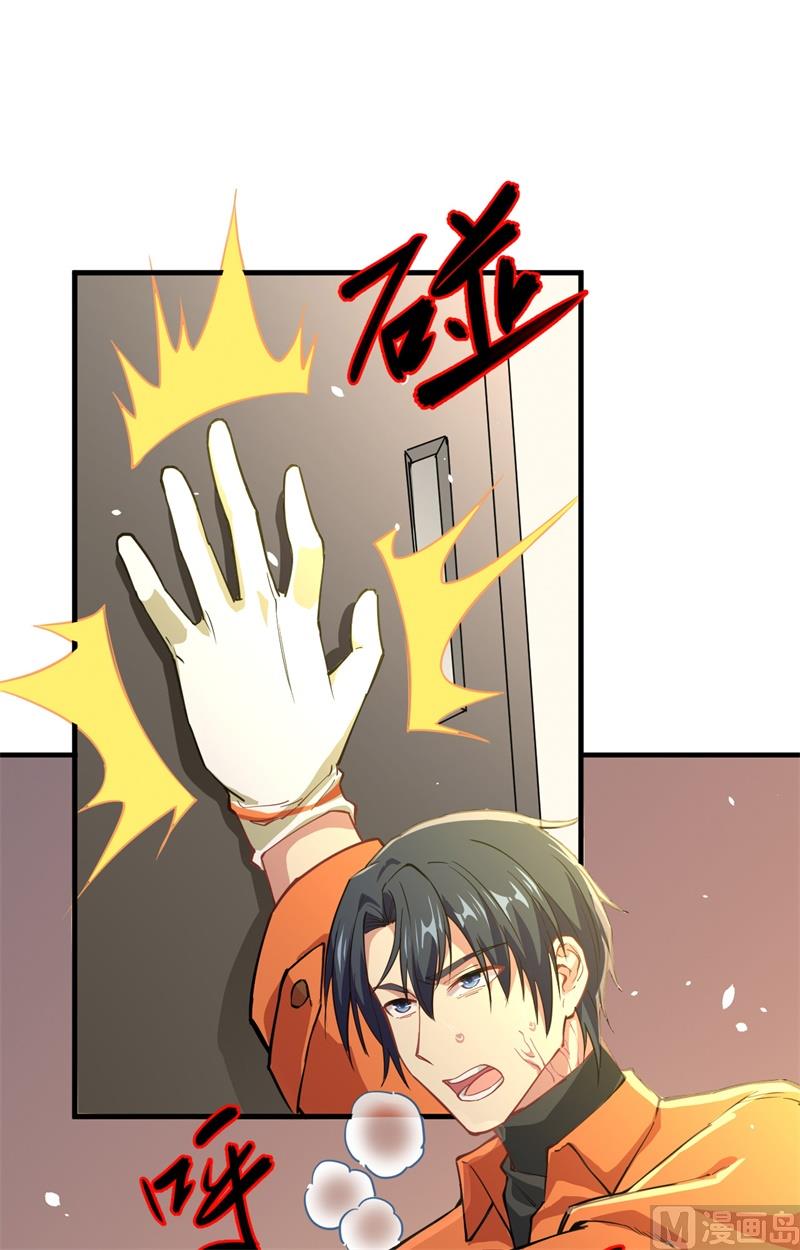 053 刻不容缓(1/2)-第55话