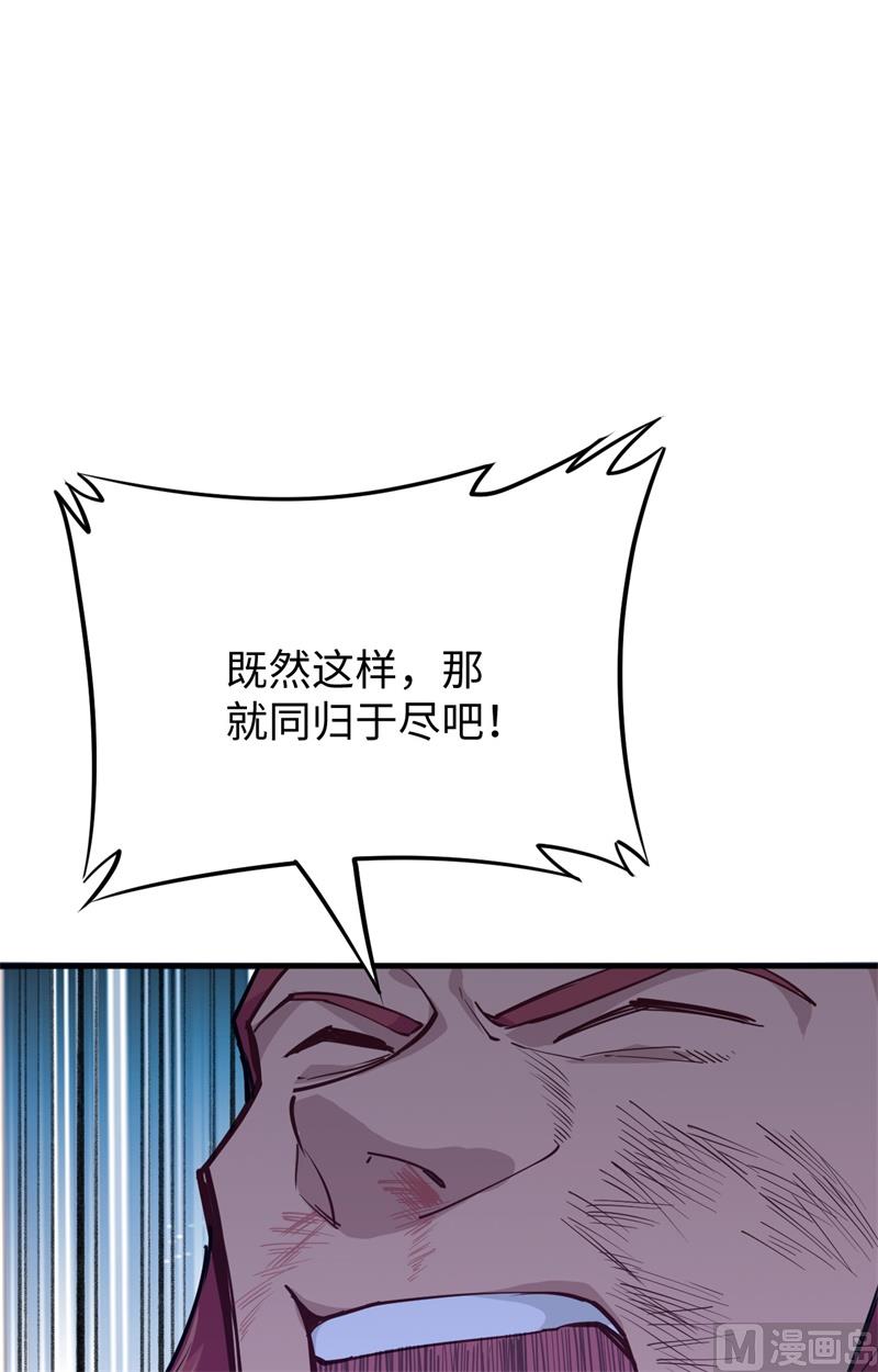 053 刻不容缓(1/2)-第55话