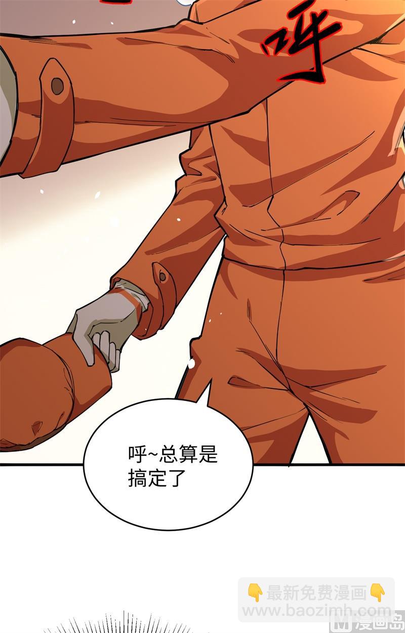 053 刻不容缓(1/2)-第55话