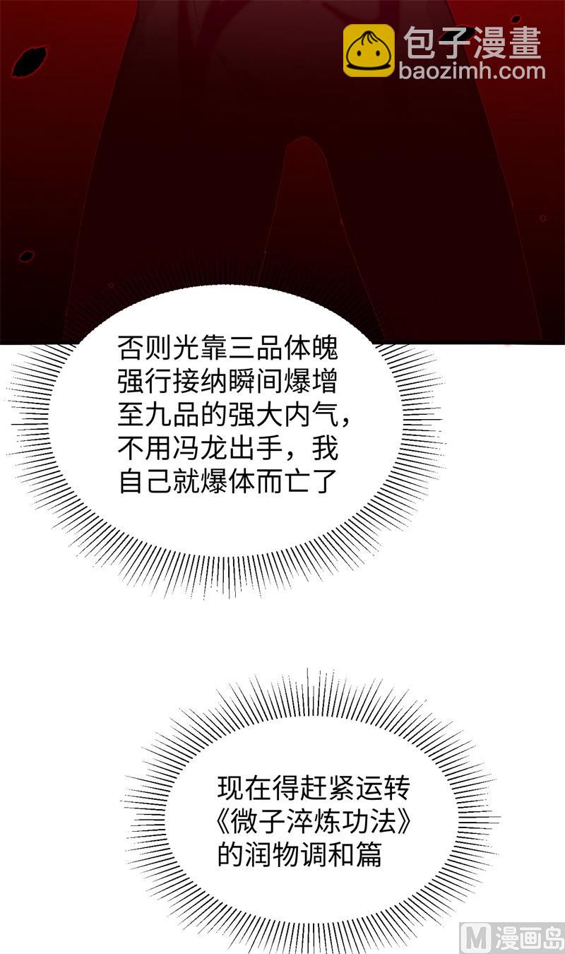 053 刻不容缓(1/2)-第55话