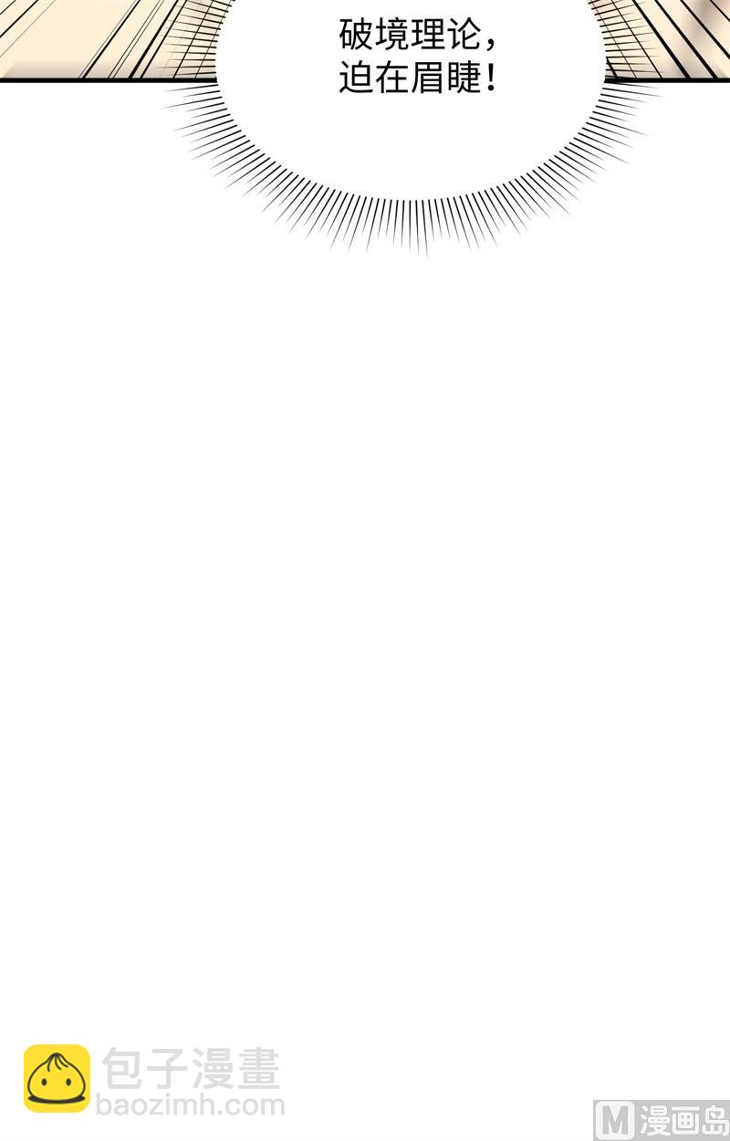 053 刻不容缓(1/2)-第55话