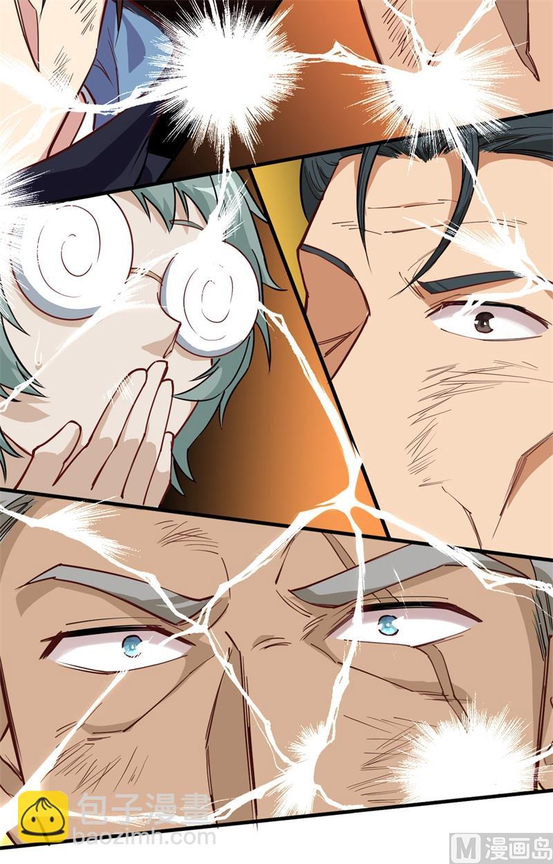 053 刻不容缓(1/2)-第55话