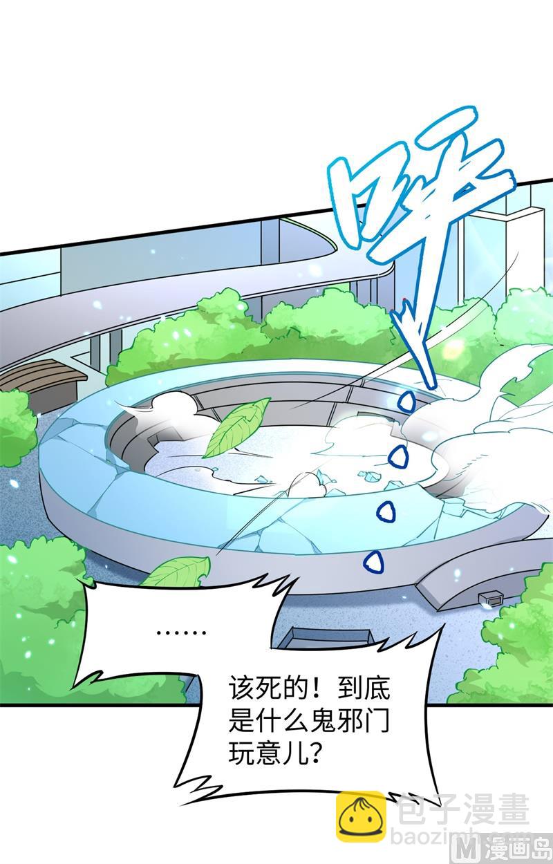 053 刻不容缓(1/2)-第55话