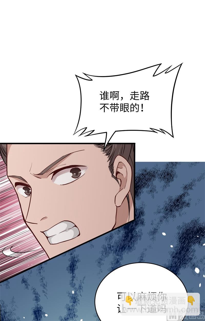 055 灵境空间大乱斗(1/2)-第57话