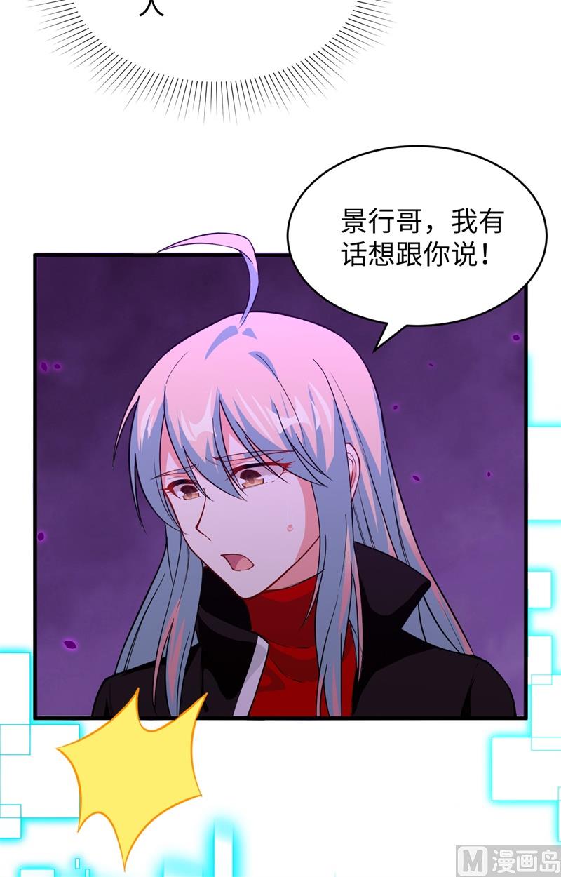 055 灵境空间大乱斗(1/2)-第57话