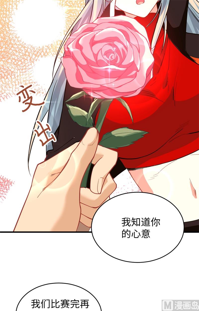 055 灵境空间大乱斗(1/2)-第57话