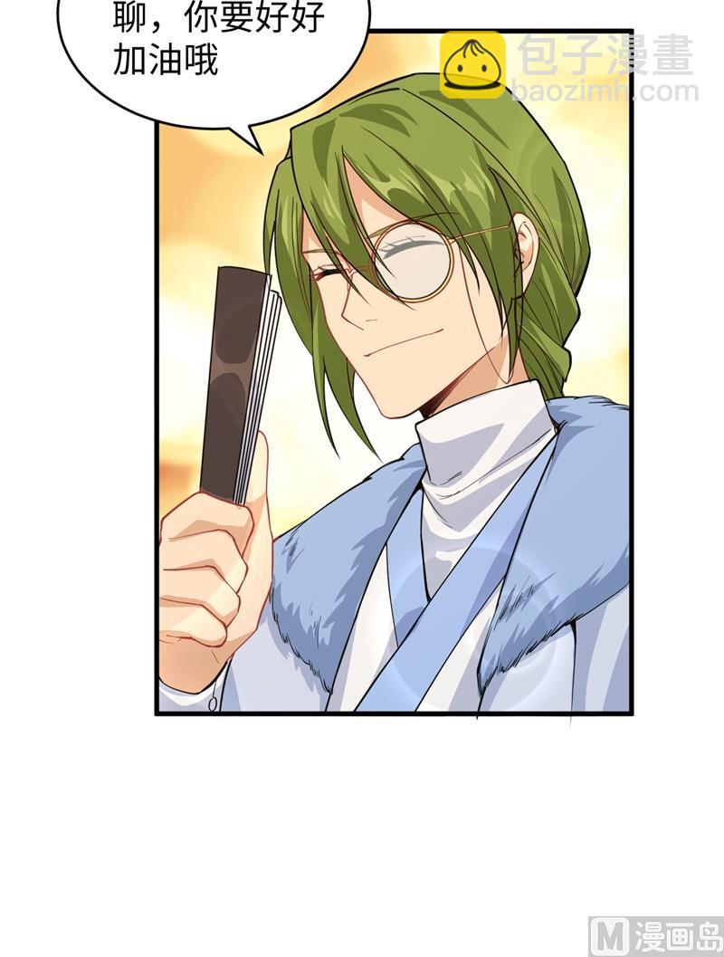 055 灵境空间大乱斗(1/2)-第57话