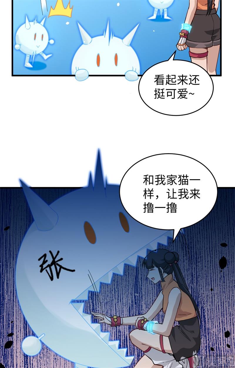 055 灵境空间大乱斗(1/2)-第57话