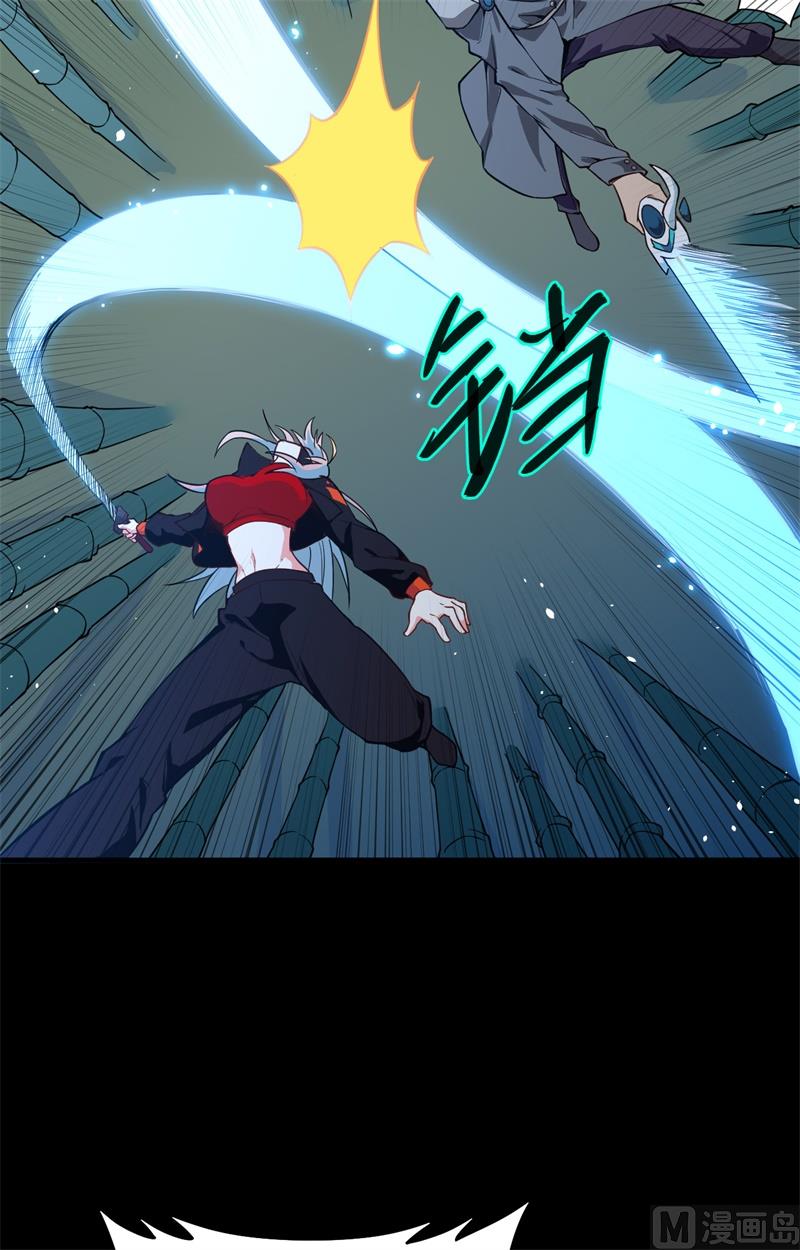 057 藏书阁前夜(1/2)-第59话