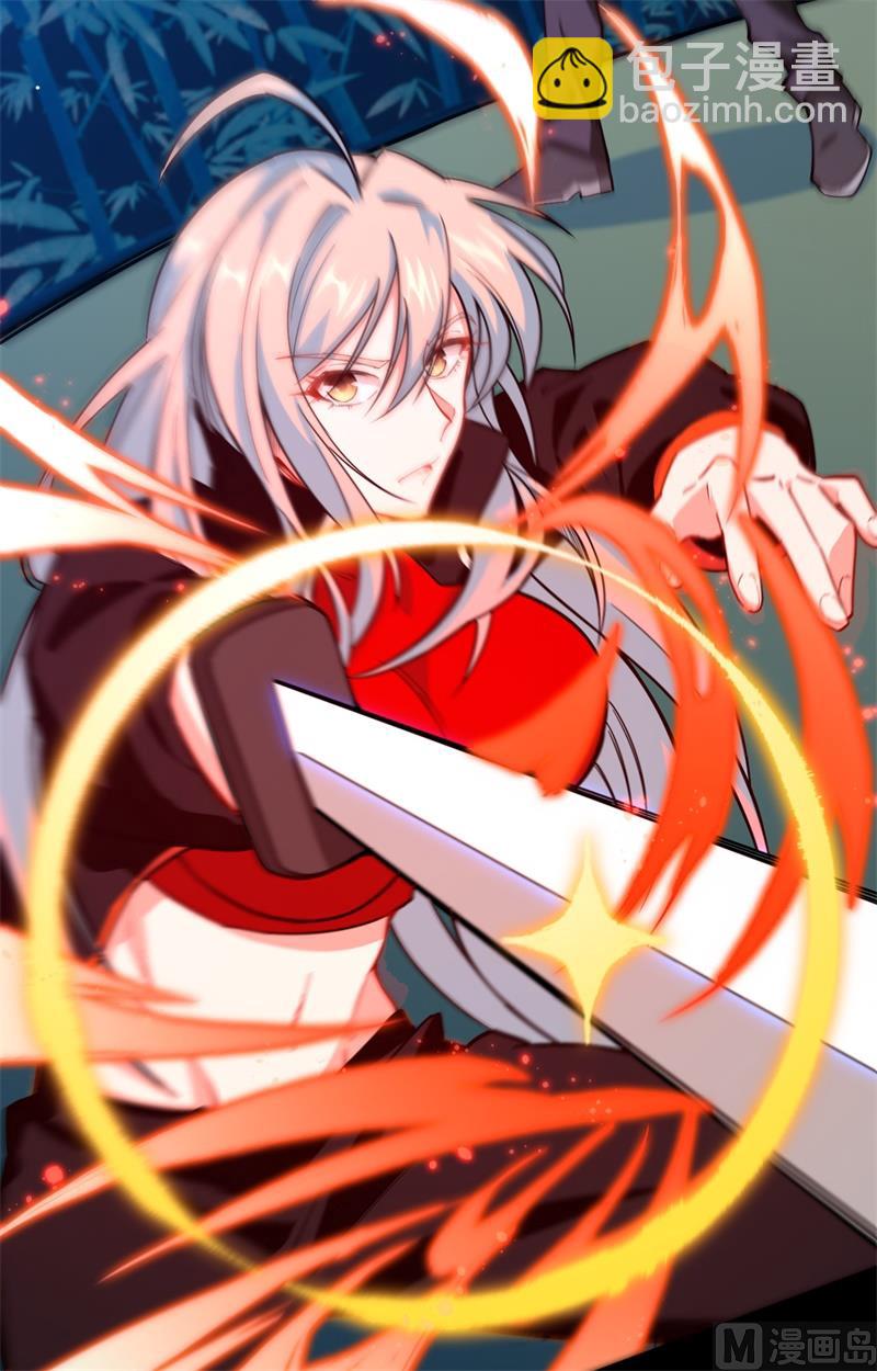 057 藏书阁前夜(1/2)-第59话