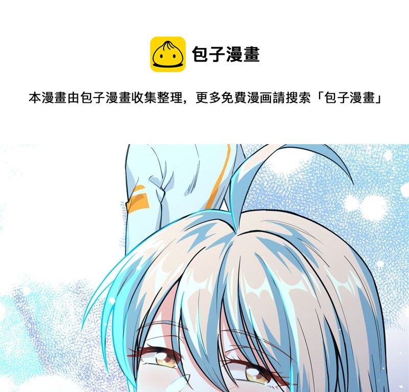 057 藏书阁前夜(1/2)-第59话