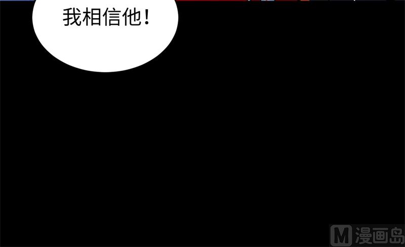 057 藏书阁前夜(1/2)-第59话