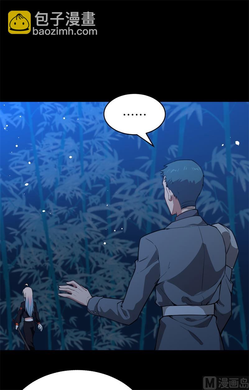 057 藏书阁前夜(1/2)-第59话