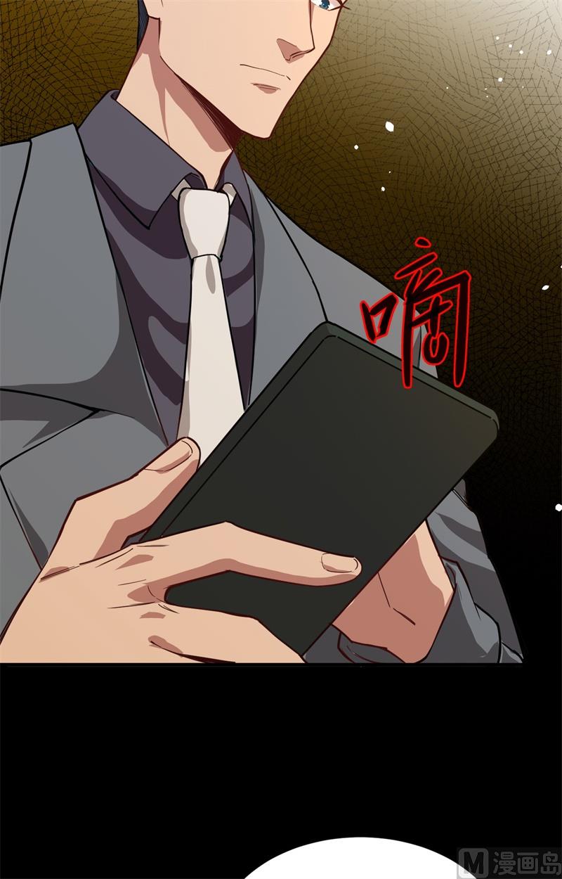 057 藏书阁前夜(1/2)-第59话