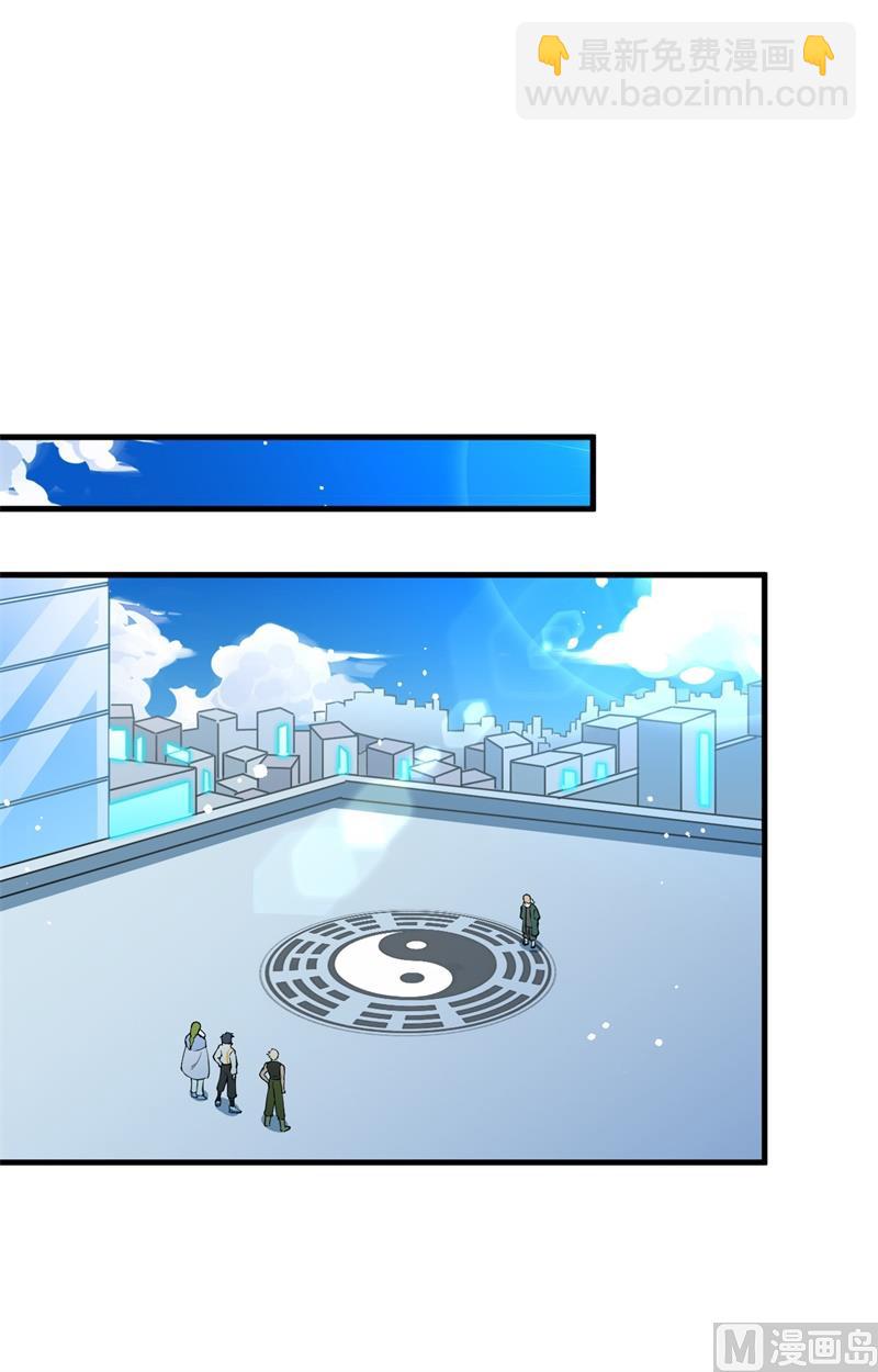 057 藏书阁前夜(1/2)-第59话